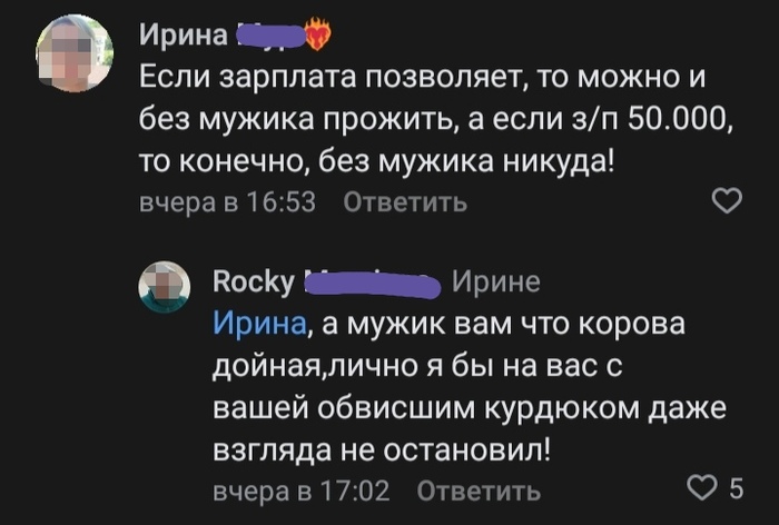 �� ��� ������, � ��� ��� �� ������)