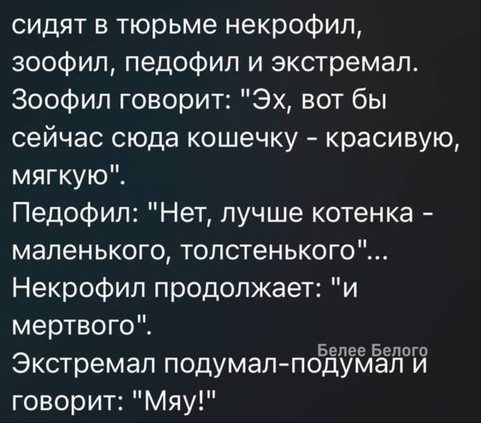 <!--noindex--><a href="https://pikabu.ru/story/anekdot_14062305?u=https%3A%2F%2Ft.me%2Fbeleebelogo%2F22228&t=https%3A%2F%2Ft.me%2Fbeleebelogo%2F22228&h=24699e5c3f1b3032833bfcc89257b358f0c59409" title="https://t.me/beleebelogo/22228" target="_blank" rel="nofollow noopener">https://t.me/beleebelogo/22228</a><!--/noindex-->