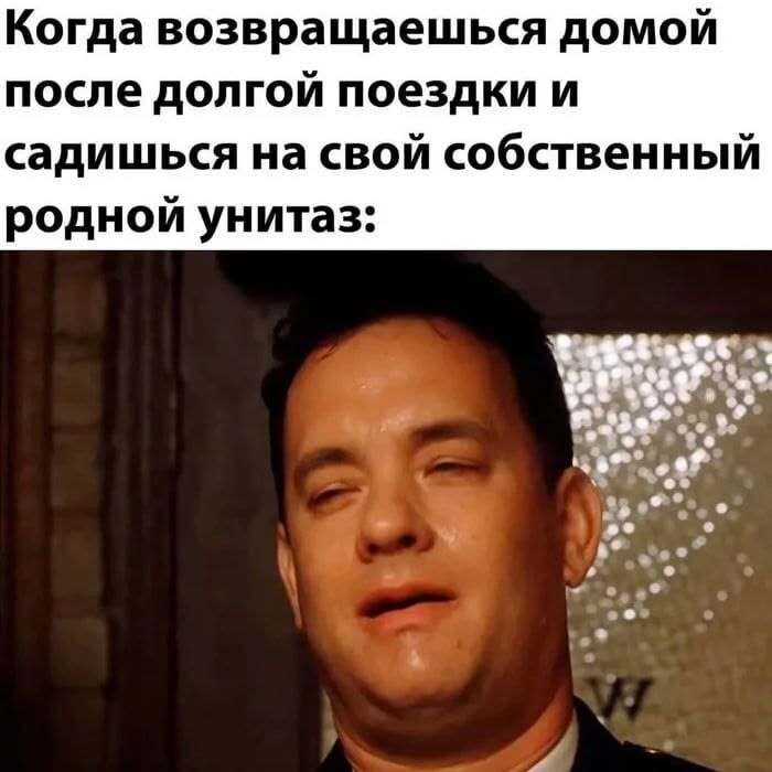 Что ты знаешь о кайфе?