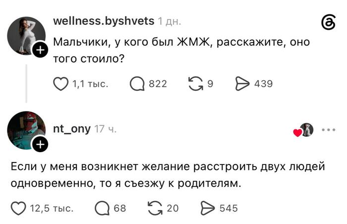 В 90-х у тестя было МММ, но промотал, не по своей воли