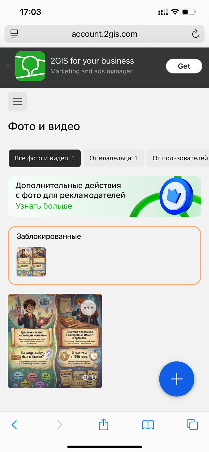 Для СТО 2ГИС: 22