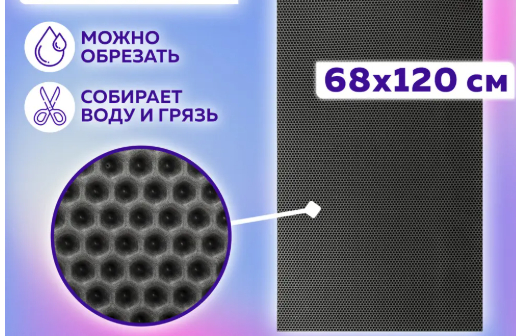 ��� �����, ������ ��������� 150*100
