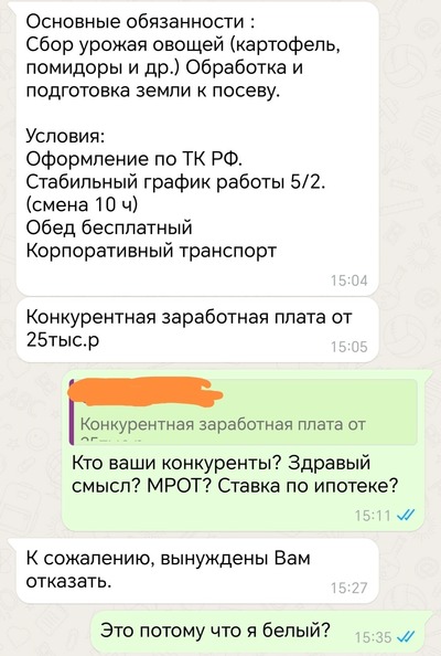 ����������� � �����������