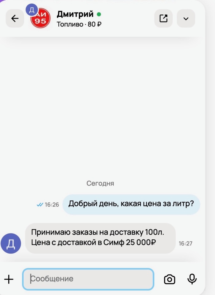 ��� ��������� ��. �������� ������.