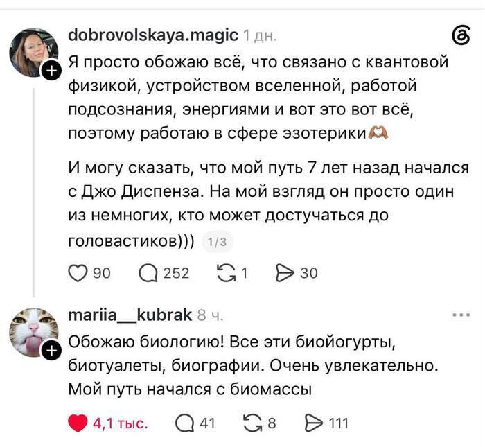 Диалог двух эрудитов