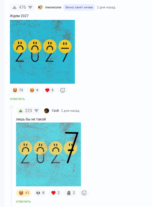 ���� �����...