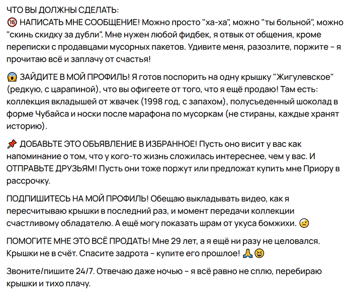 <!--noindex--><a href="https://d.pikabu.ru/story/kollektsioner_pivnyikh_kryishek_pomogite_patsanu_14065847?u=https%3A%2F%2Fwww.avito.ru%2Fmoskva%2Fkollektsionirovanie%2F22_000_kryshek_20-letnyaya_kollektsiya_8215458977&t=https%3A%2F%2Fwww.avito.ru%2Fmoskva%2Fkollektsionirovanie%2F22_000_krysh...&h=5c8b7316cf3f30c92ab875928ba7acaa93f45e20" title="https://www.avito.ru/moskva/kollektsionirovanie/22_000_kryshek_20-letnyaya_kollektsiya_8215458977" target="_blank" rel="nofollow noopener">https://www.avito.ru/moskva/kollektsionirovanie/22_000_krysh...</a><!--/noindex-->