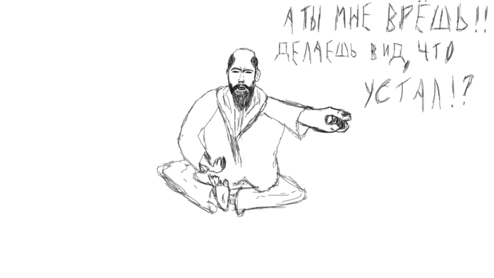 Потом замечает, что Тень устал, и делает вид, что думает, что Тень не устал, а делает вид, что устал