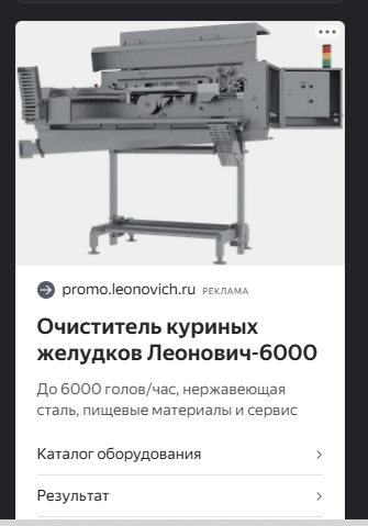 ��� � ��� �������� ?