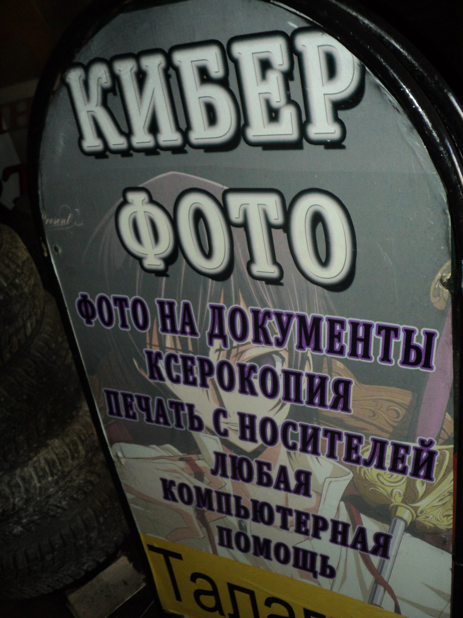 I managed to access my oldest lost account through the VK administration and accessed my youth albums: - My, Memories, 2014, The photo, archive, Longpost
