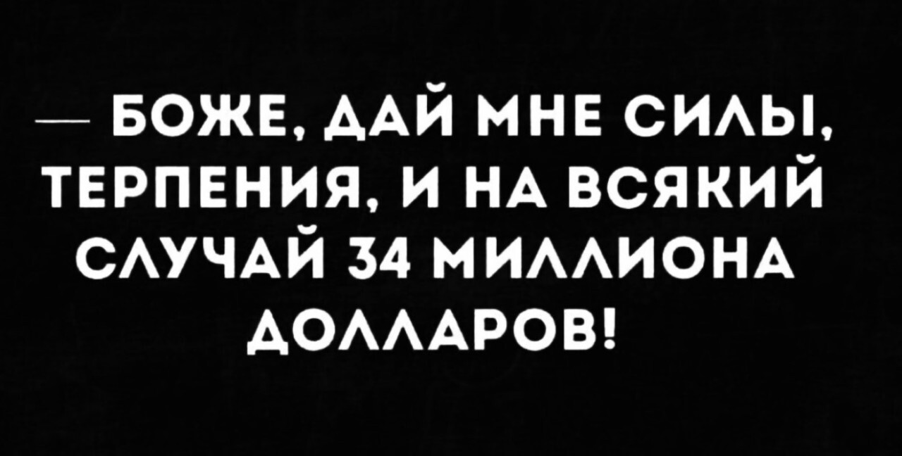 Here are the memes - Series Memes
, Humor, Picture with text, Memes, Strange humor, Longpost