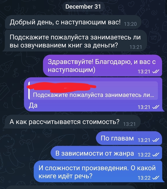 Обратите внимание на дату