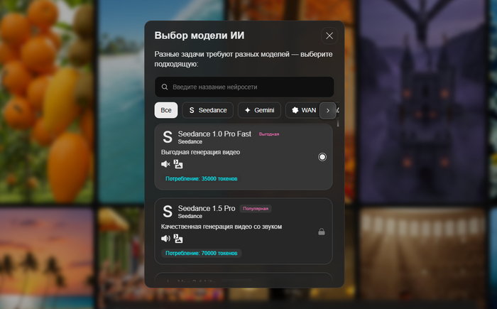 Говорящие фрукты через нейросеть: как ИИ создает вирусного персонажа для TikTok в 2026 году