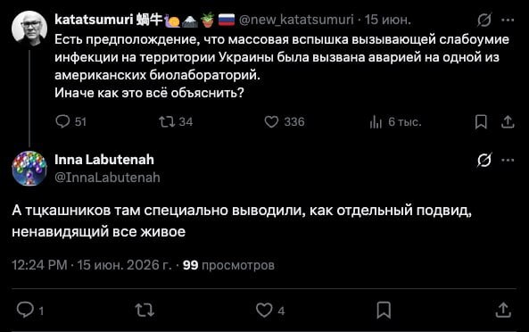 Есть предположение