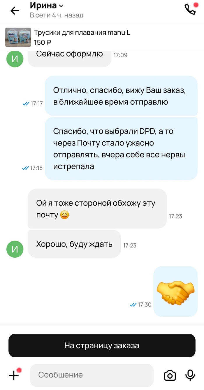 � ��� ��� ��������� � �����������, �������� � ��������� ������ ����� ��������
