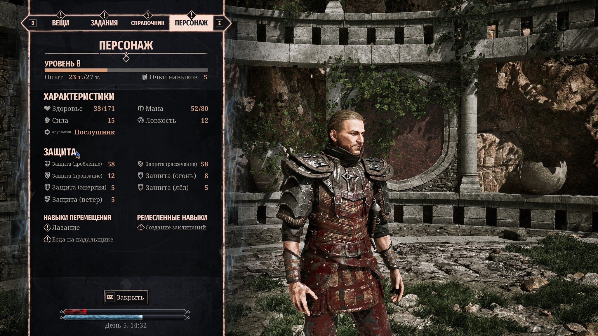 Continuation of the post Nobody cares, but I have a little pride - My, Computer games, Video game, Gothic 1 Remake, Games, Reply to post