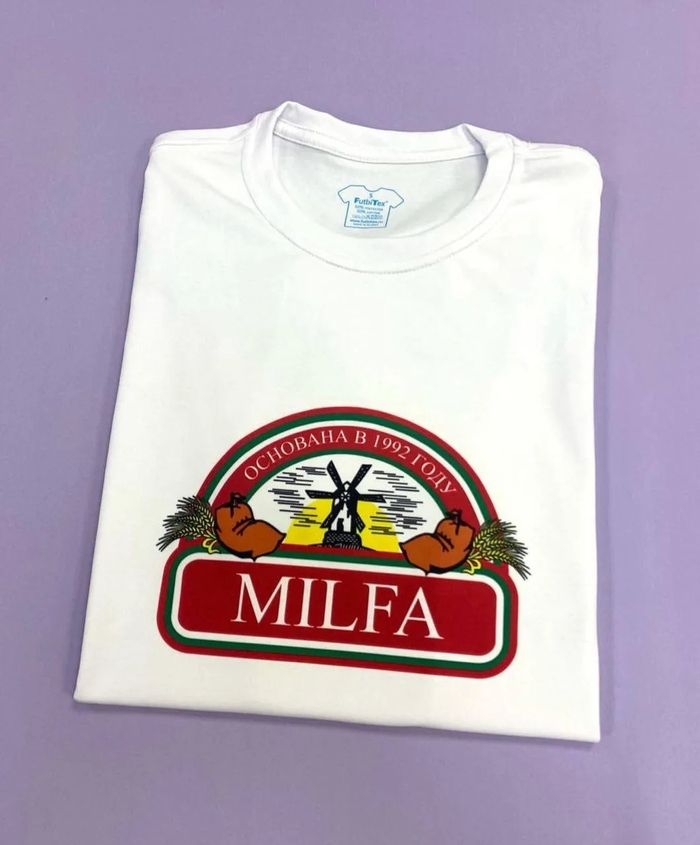 Милфа 1992 года