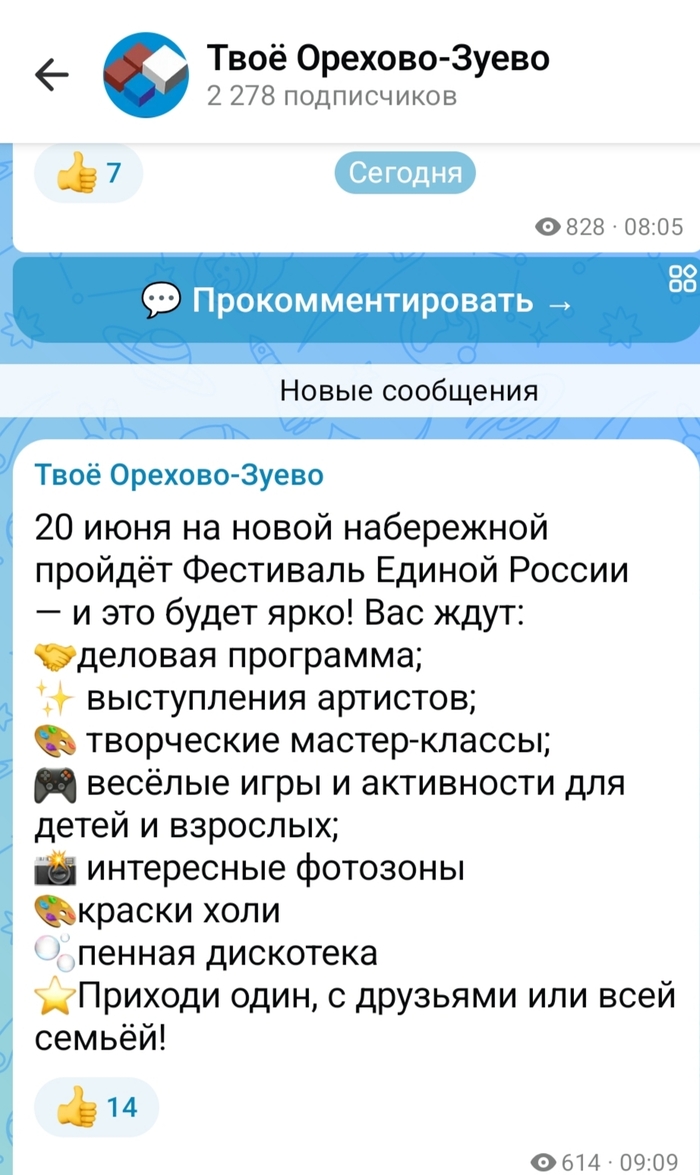 ������ �������� ���