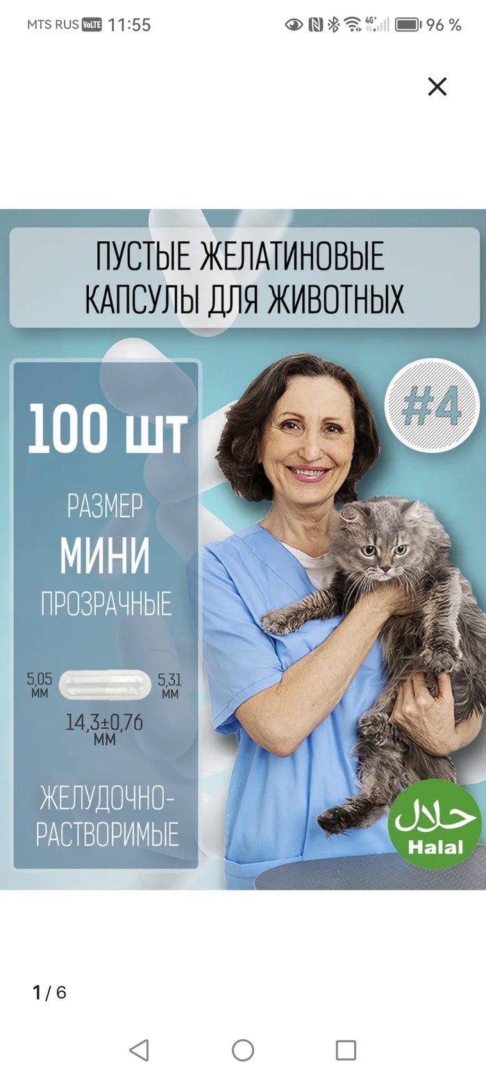 ����� ��� �������� - ������?