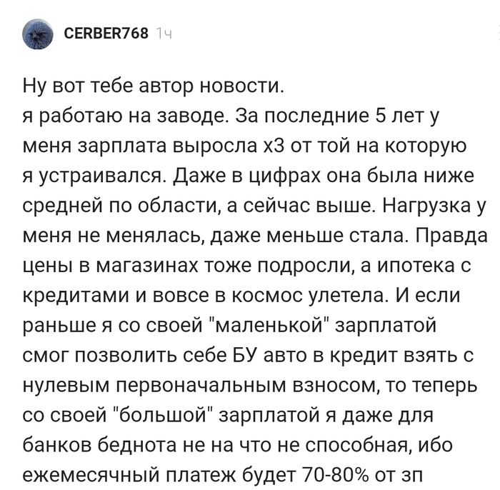 Ну вот тебе новости !!!