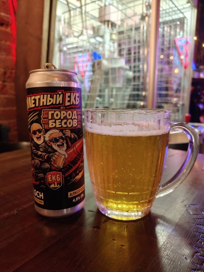���. 4,8%; ����� - �����; ��������� - Red Rocket