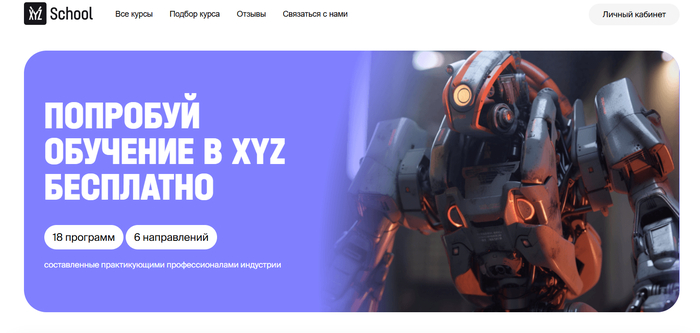 Лучшие курсы по разработке и созданию игр