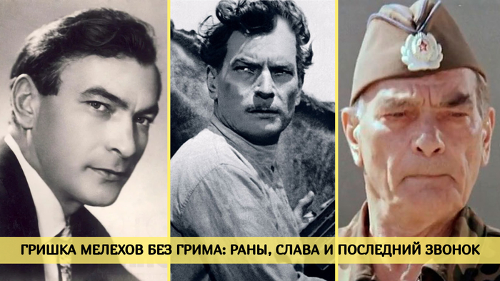 Пётр Петро́вич Гле́бов (14 апреля 1915, Москва, Российская империя — 17 апреля 2000, Москва, Россия)