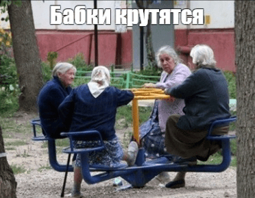 ��� �� �������� ����������� �������