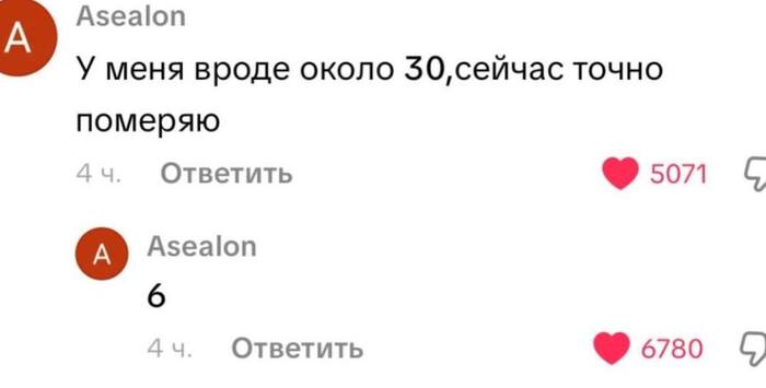 Точность - вежливость королей!
