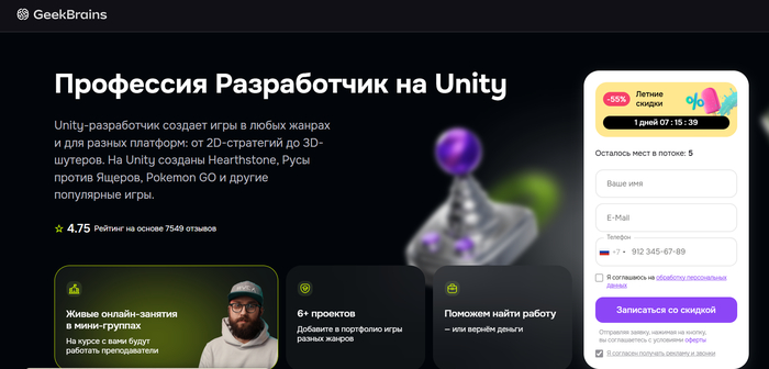 Лучшие курсы по разработке и созданию игр