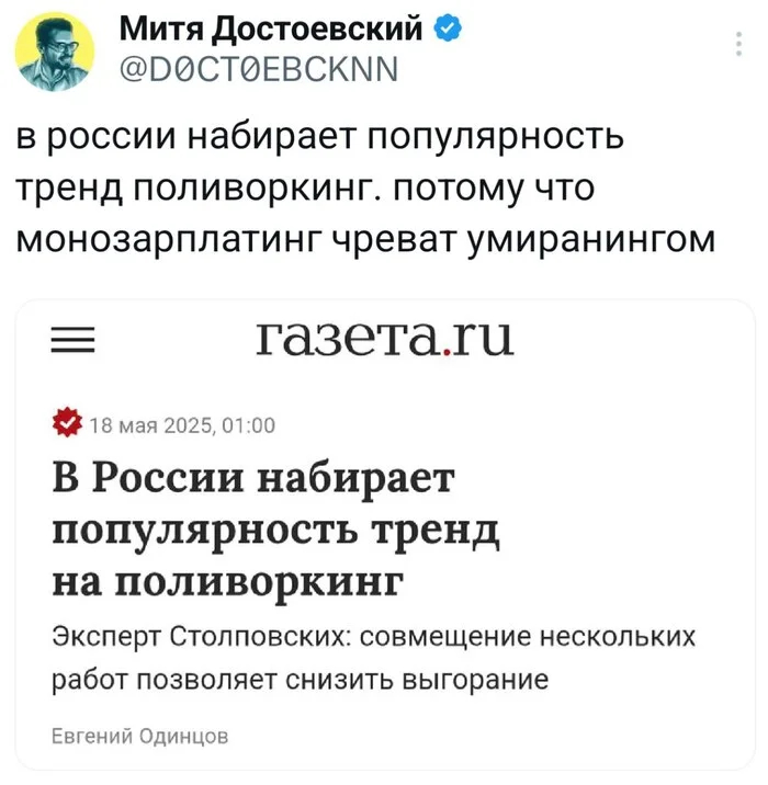 ��� ���������