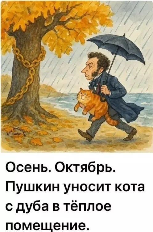 Well, here are some new memes) - Series Memes
, Humor, Picture with text, Memes, Longpost