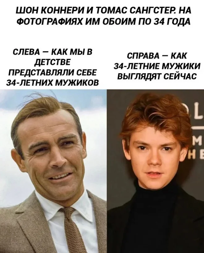 Well, here are some new memes) - Series Memes
, Humor, Picture with text, Memes, Longpost