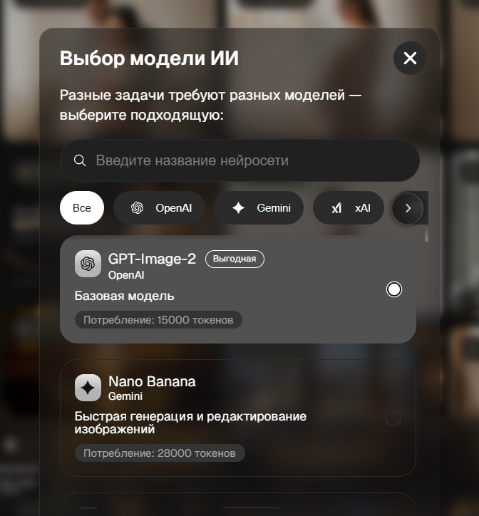 Летние ИИ‑фото: ТОП‑10 моделей нейросети для ярких и атмосферных изображений