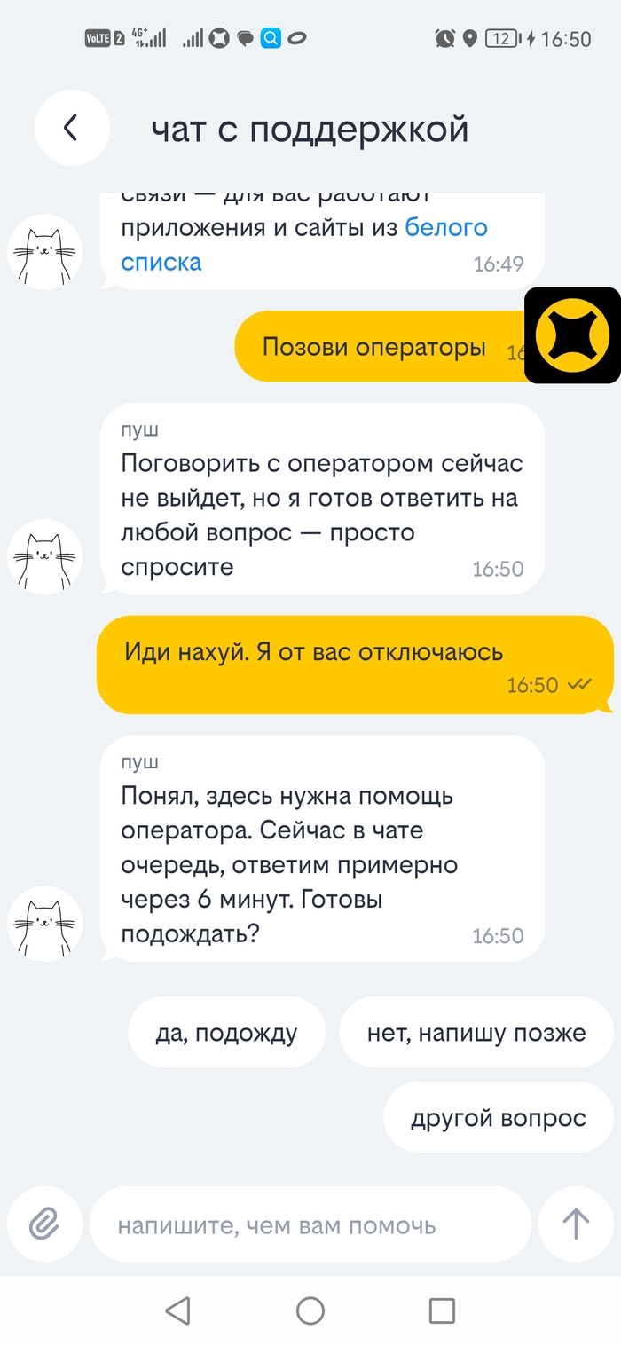 �� ������� ������ - �������� �����. ��� ������ ����� �����?