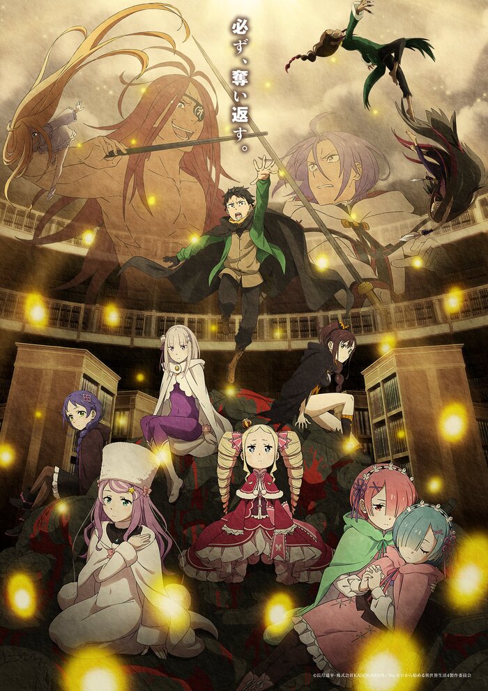 ���� ������������ � Re:Zero: ���� ������ � ������