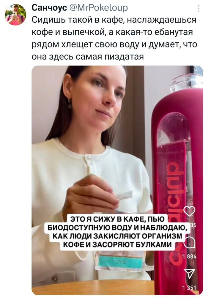 Зачем ей вообще кафе?