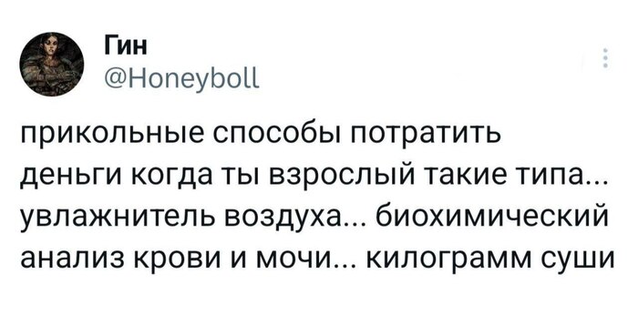 � �� �� ��� ��������?