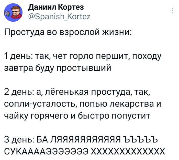 ���� ��������� ����