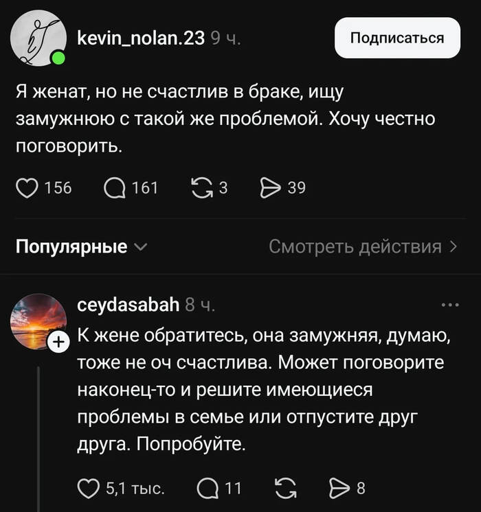 Пробуй