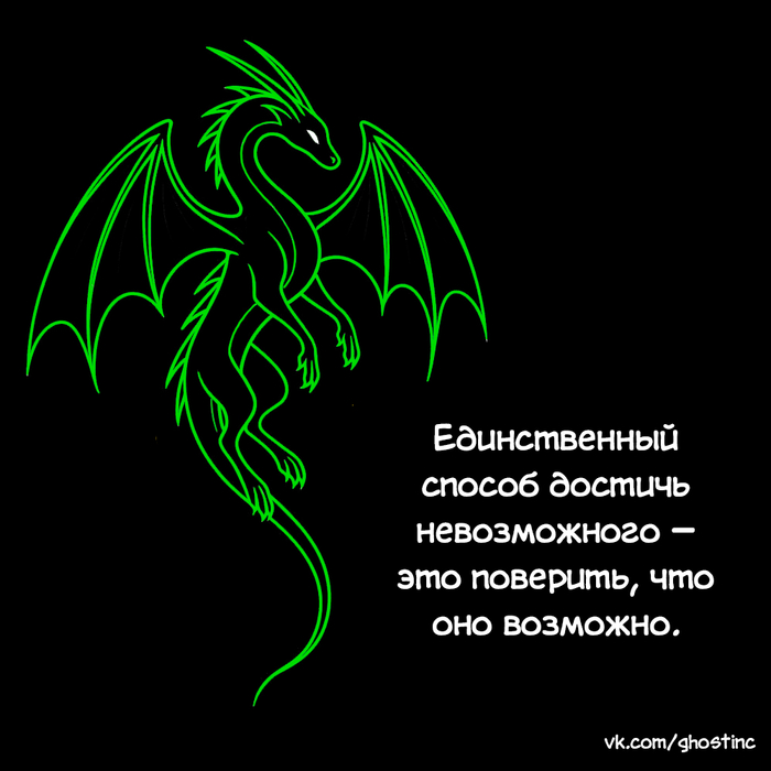 Невозможное
