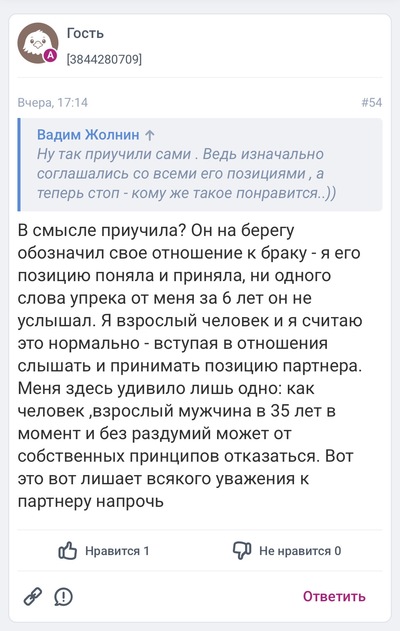 Иллюстрация к комментарию