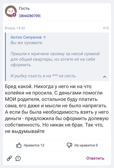 Иллюстрация к комментарию