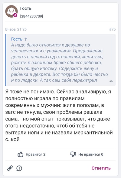 Иллюстрация к комментарию