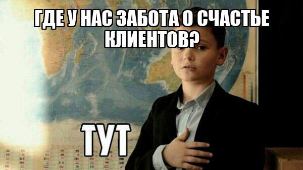 Выявление потребностей клиента: что это, какие они бывают и как их определить