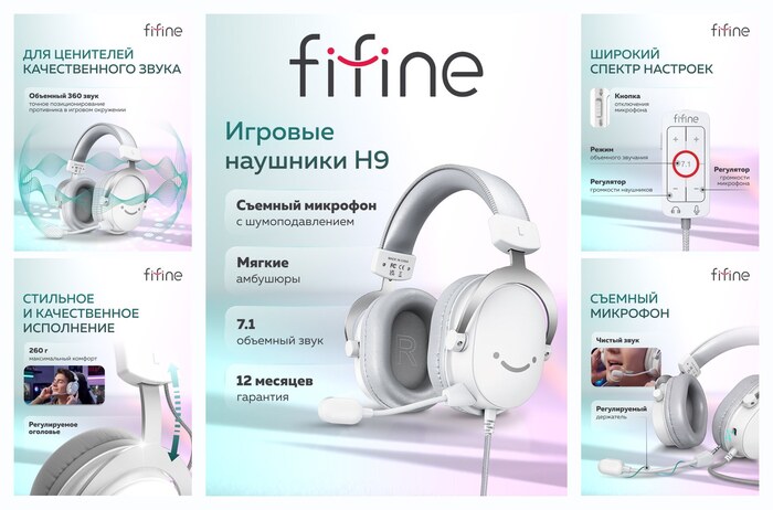 ������� ��������� Fifine ″H9 Gaming Headsets″, ��������������, �������� ����, �����