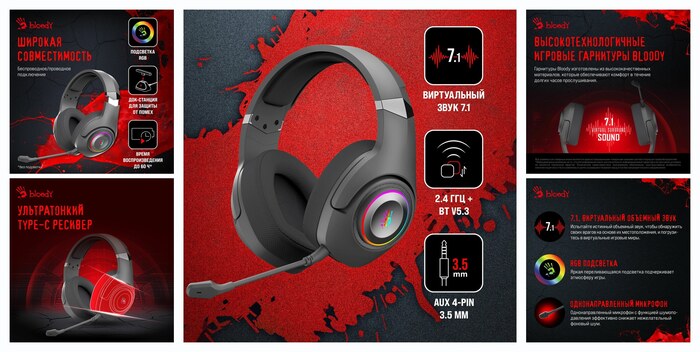 �������� ������� A4Tech Bloody GR270, ������, ����������, bluetooth/�����/USB, 1.5 �