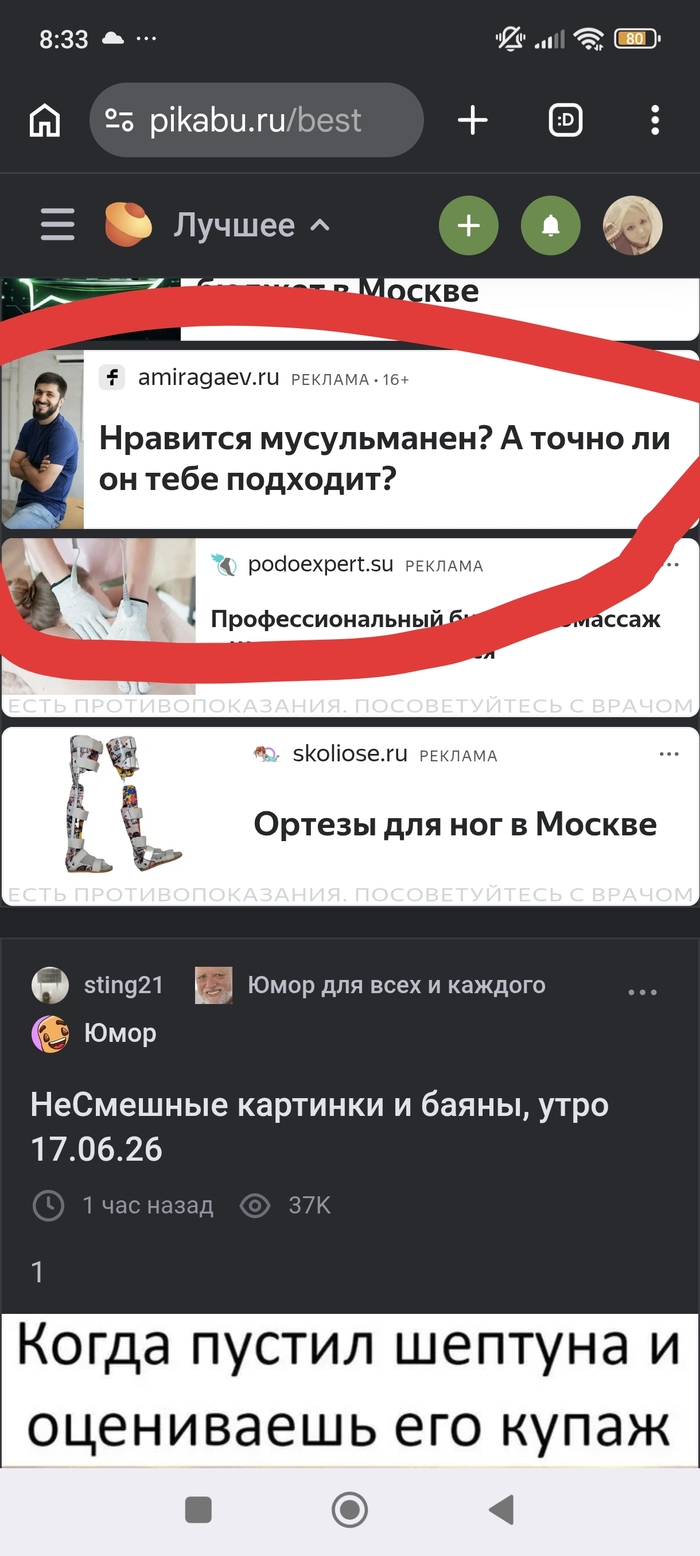 ��� ��� �� ������� � ������� �� �������?
