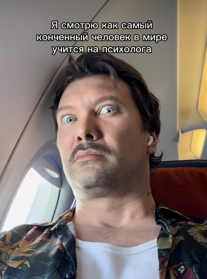 Страшно, очень страшно