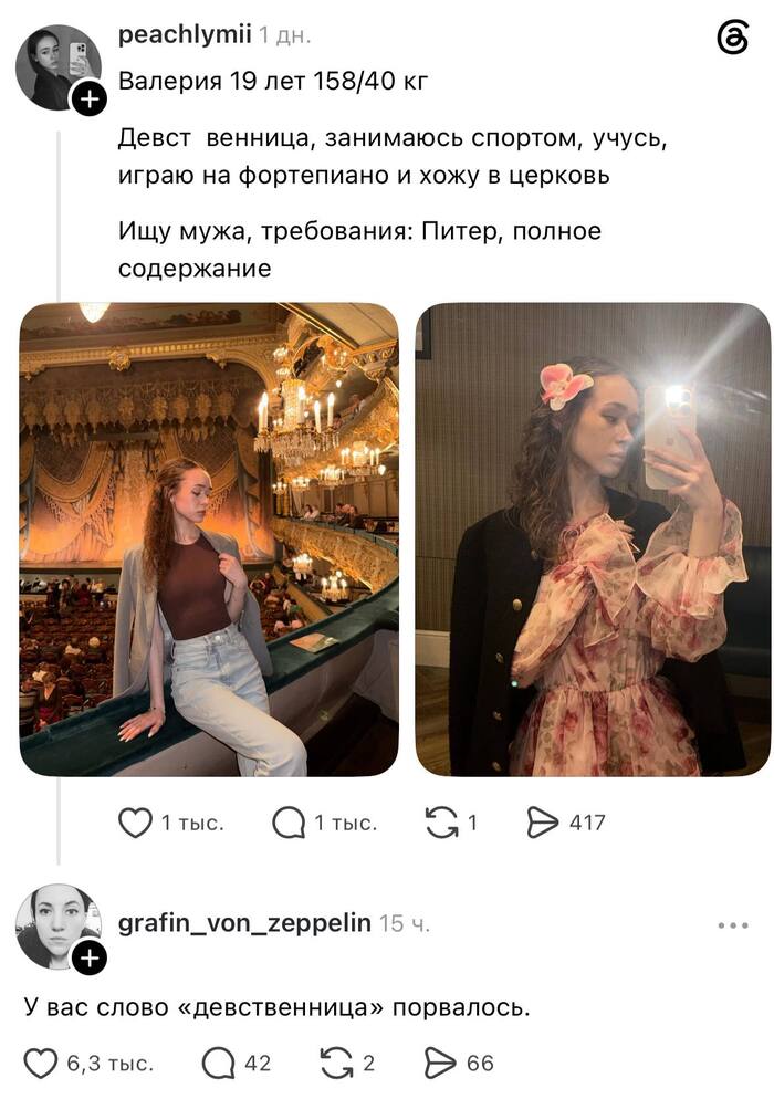�� �������� ���� ���������, ����